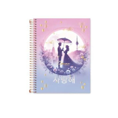 Caderno Universitário 1M Dorama 80 Folhas - Cadersil